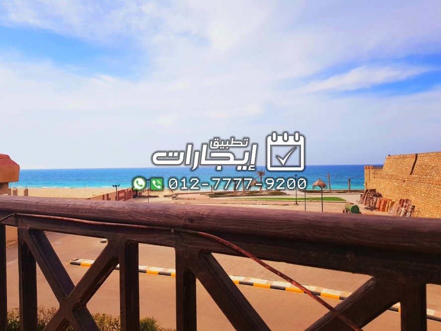 شاليه للايجار على البحر مباشرة