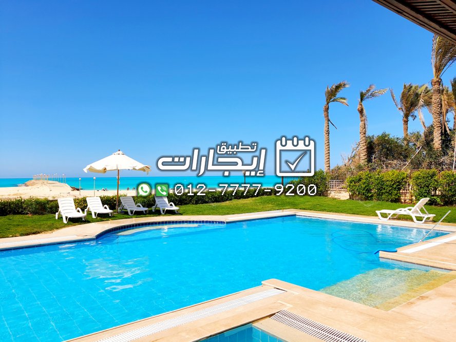فيلا بحمام سباحة عالبحر مباشرة للايجار