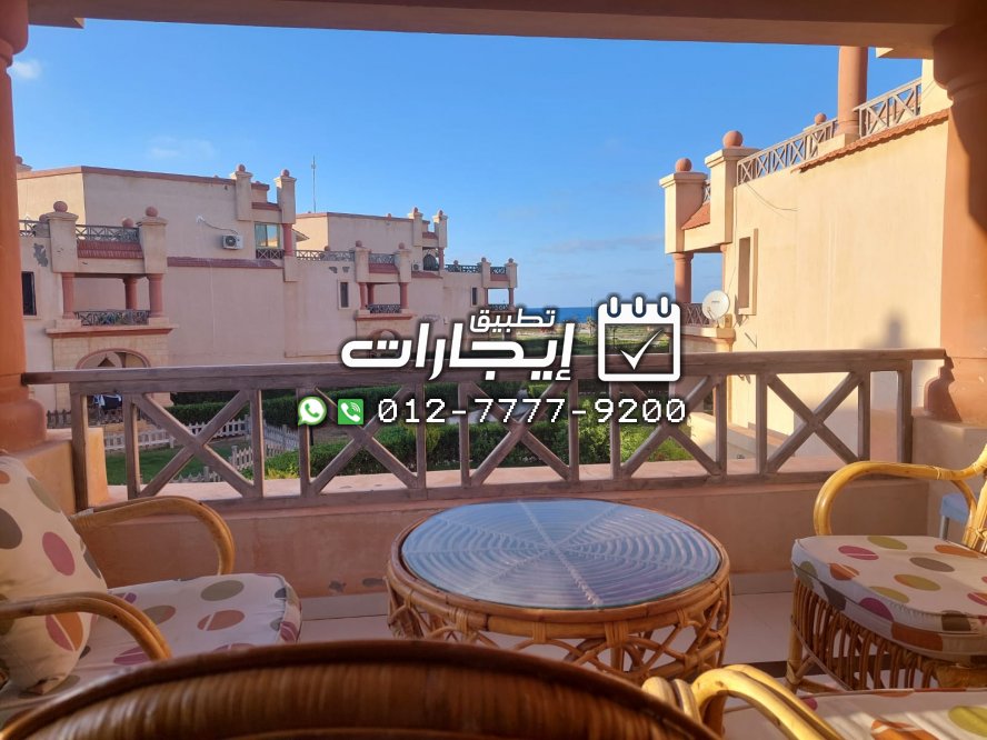 شاليه للايجار في لازوردي فيو بحر