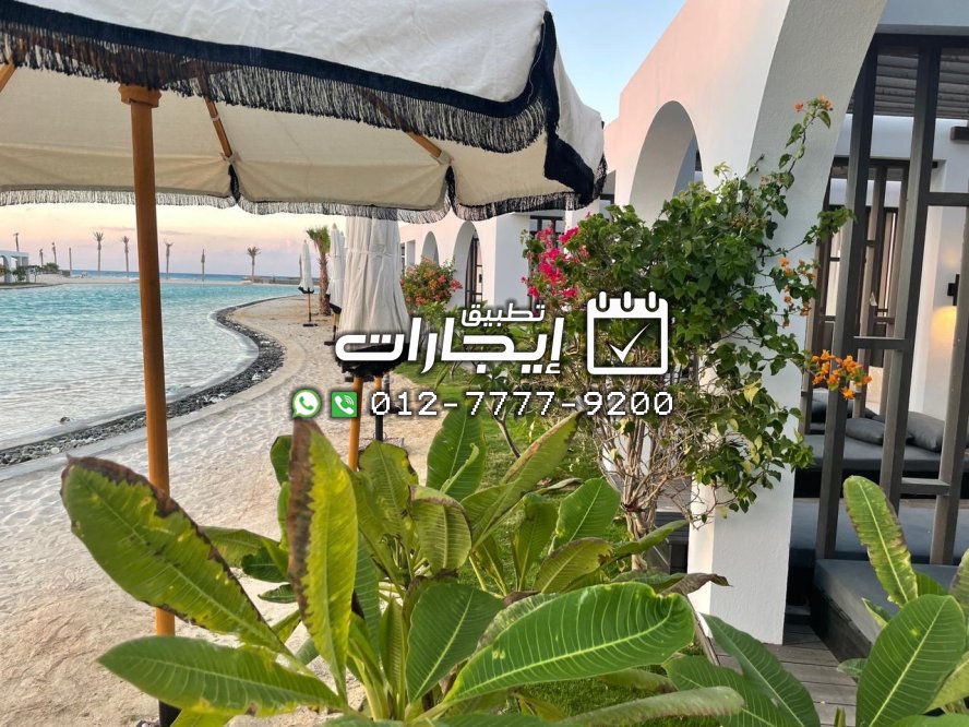 Brand new fully furnished Le Sidi Cabana Hacienda Bay