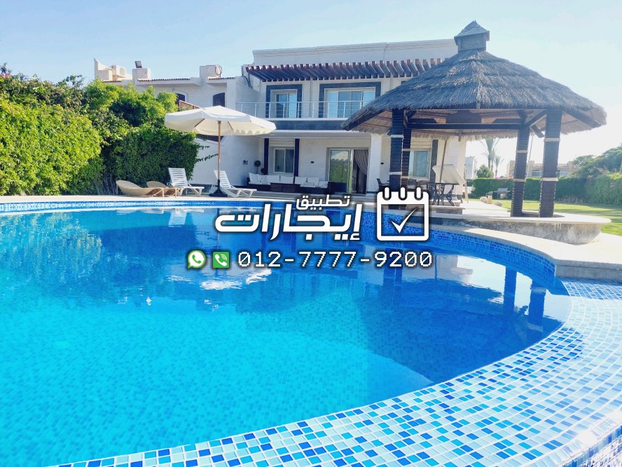فيلا الترا مودرن للايجار في مارينا بحمام سباحة