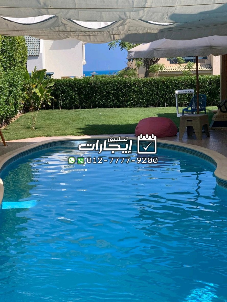 شالية ارضي بقرية مينا ٤ بحديقة وحمام سباحة خاص
