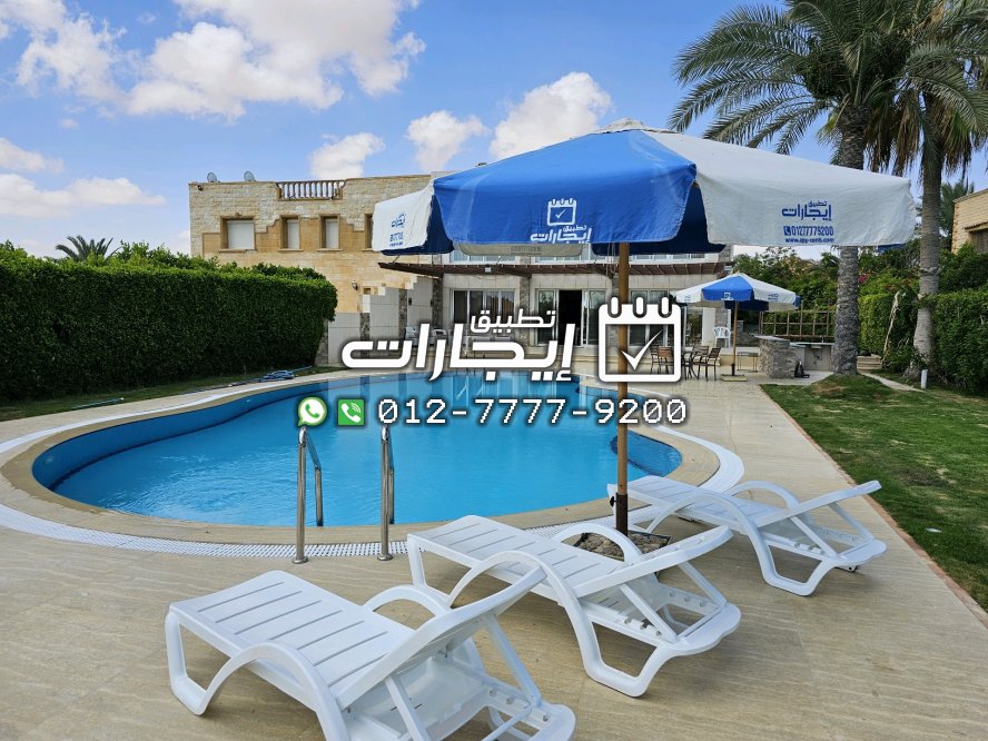 فيلا 7 غرف للايجار في مارينا بحمام سباحه