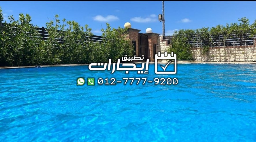 شاليه بقريه امون اول صف على البحر مباشره