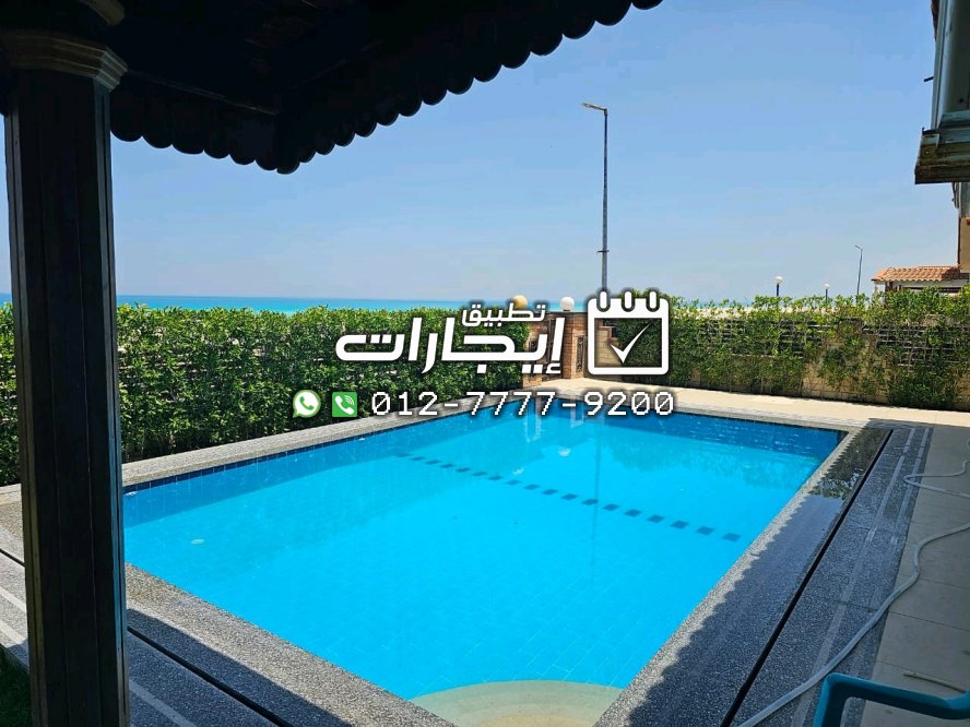 شاليه بقريه امون اول صف على البحر مباشره